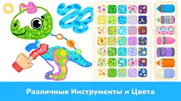 Раскраска: Игры для детей 2–5 айфон картинки 2