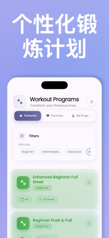 GymFlow : Workout Tracker screenshot