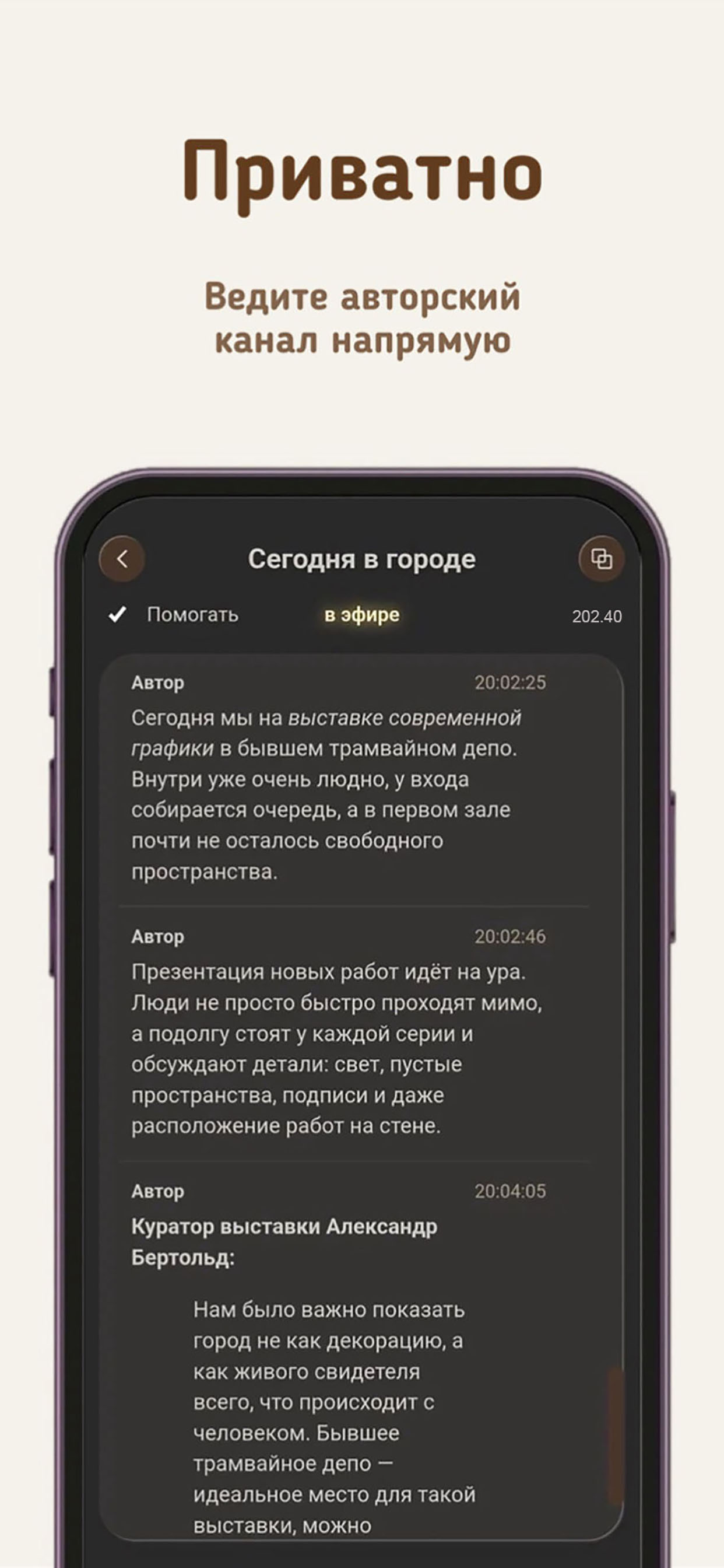 Ephir