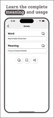 Serbian Dictionary screenshot 3