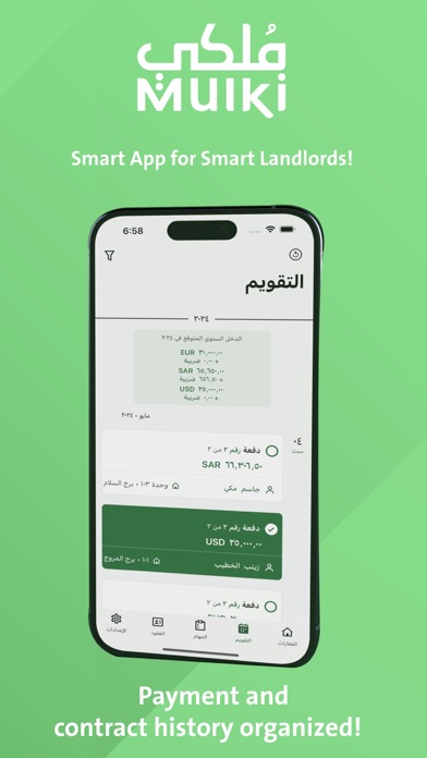 Mulki - Rental Manager Screenshot