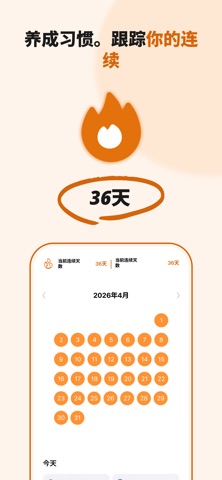 PeakTalk: 商务英语 screenshot