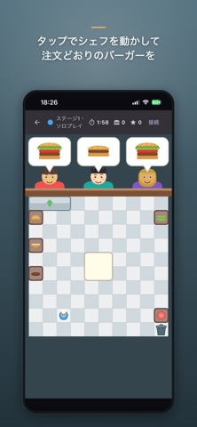 BurgerCooked Screenshot 3 of 5