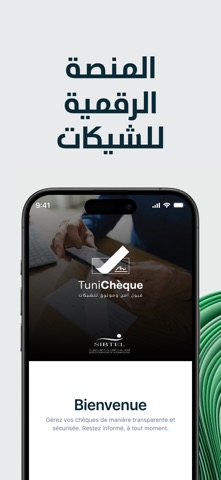 Tunichèque Screenshot 1 of 3