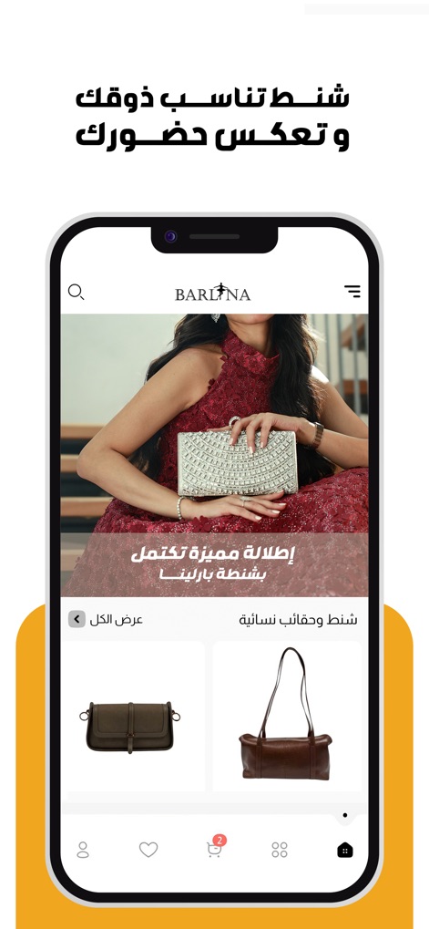 بارلينا | Barlina - O aplicativo apresenta uma seleção sofisticada de bolsas, com uma modelo exibindo uma clutch prateada e uma variedade de bolsas de mão em estilos diversos.