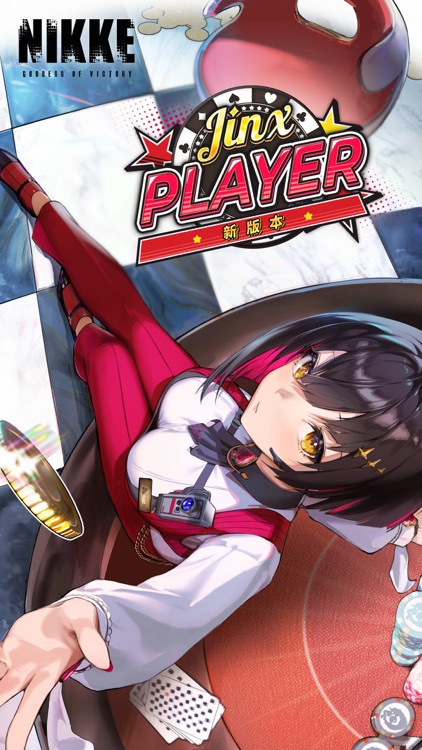 勝利女神：妮姬 screenshot-0