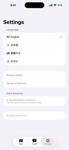 Gomi Navi Japan screenshot