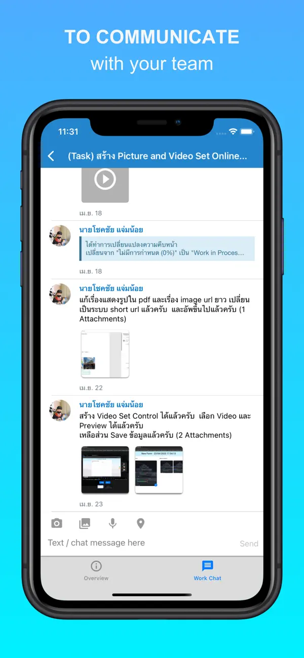 Screenshot #3 pour FocusoneLink