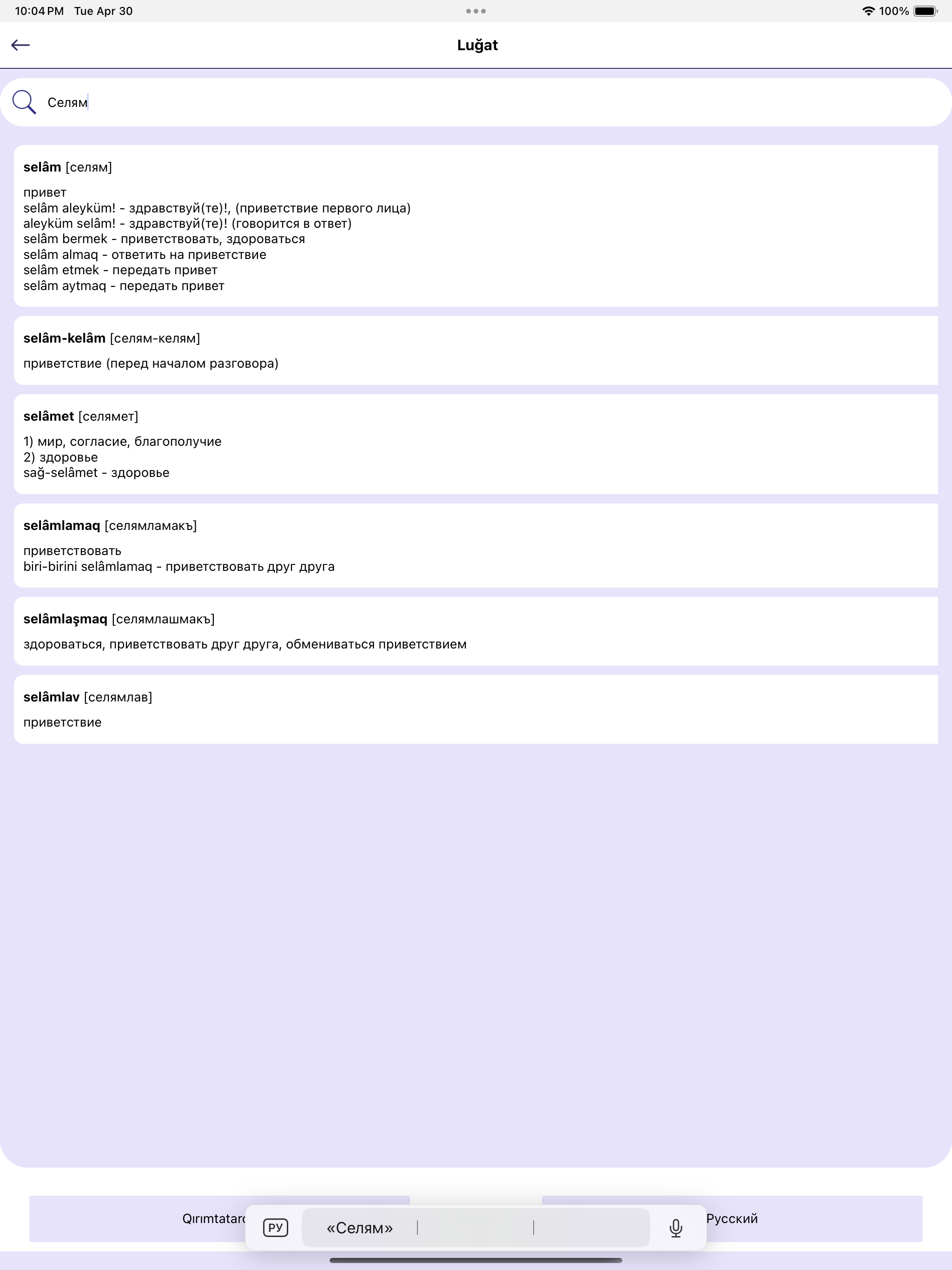 FutureDialer: ergonomic dialer for single-handed use, with fast 