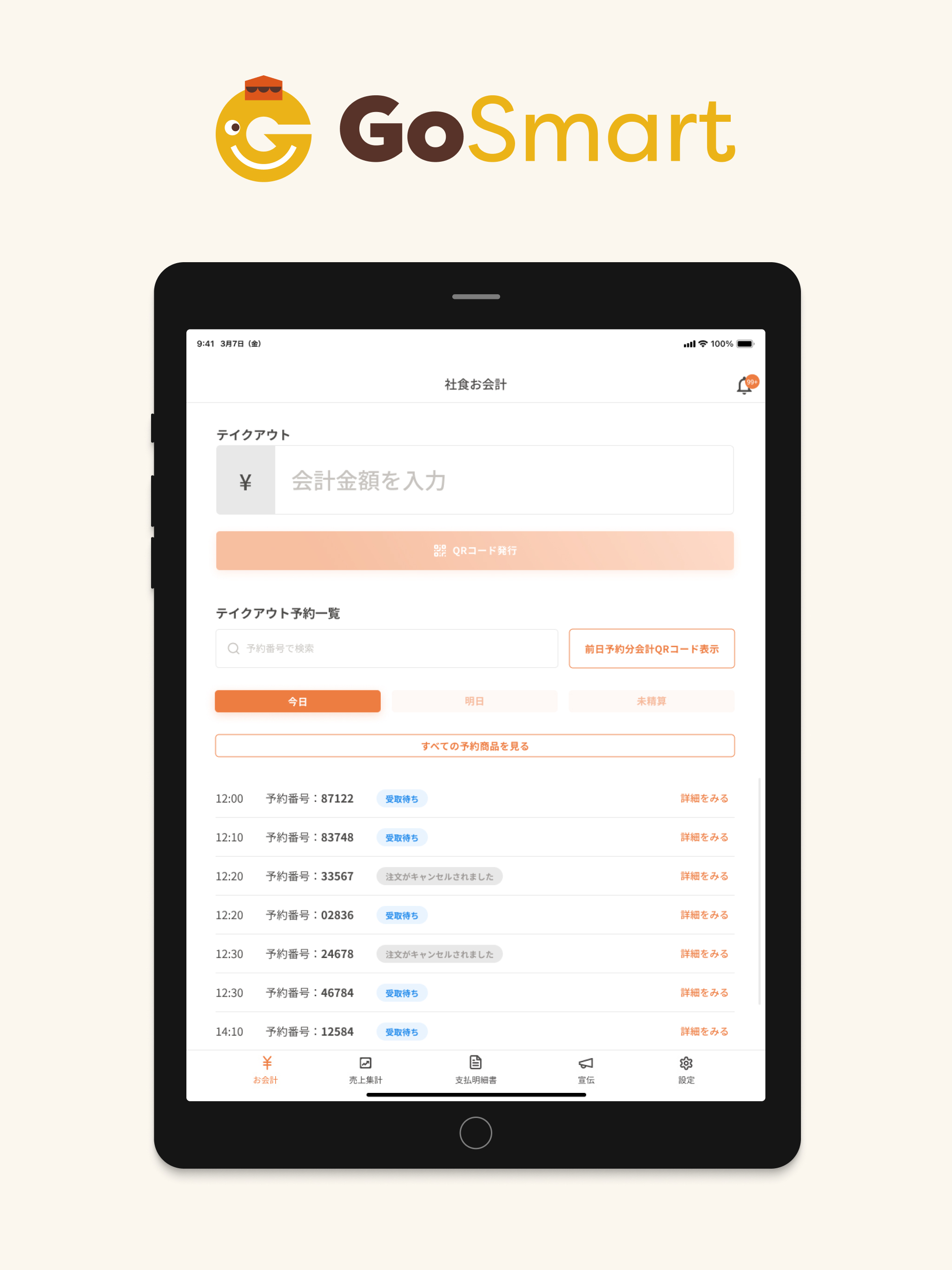 GoSmart Shop