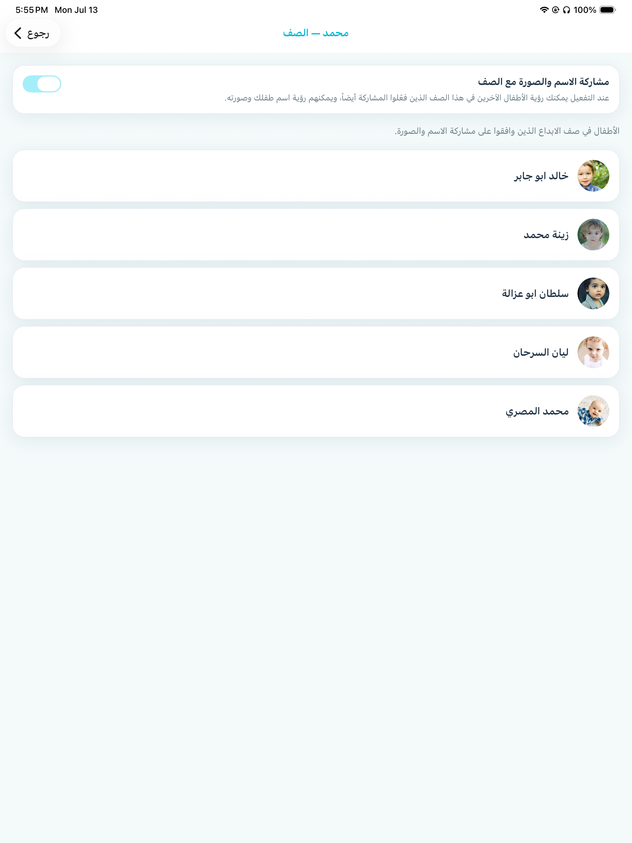 LookMami screenshot 10