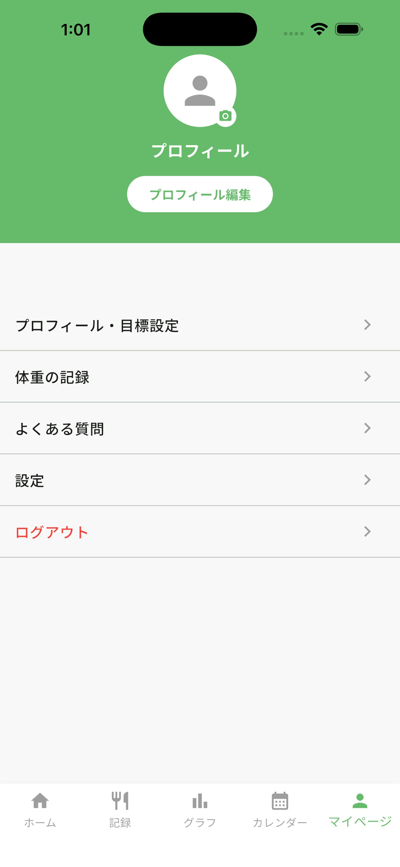Screenshot 1 of もぐバランス
