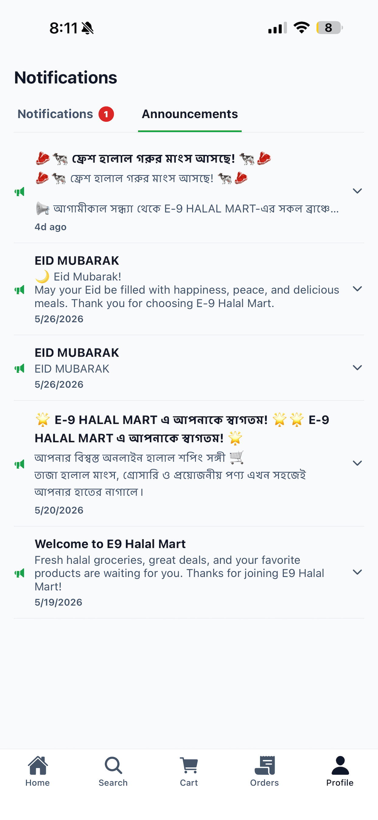 E9 Halal Mart screenshot 9