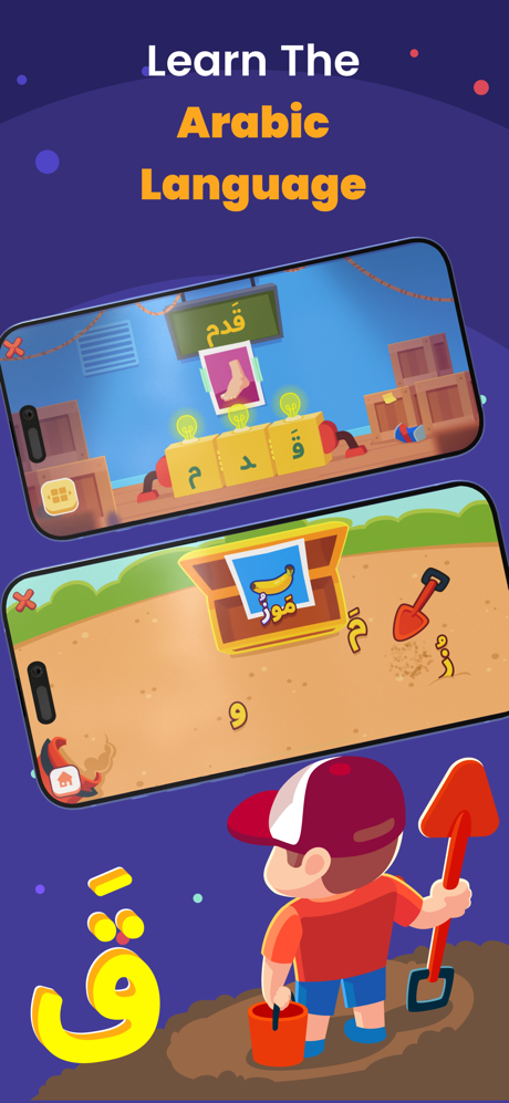 AlifBee Kids Learn Arabic screenshot 4