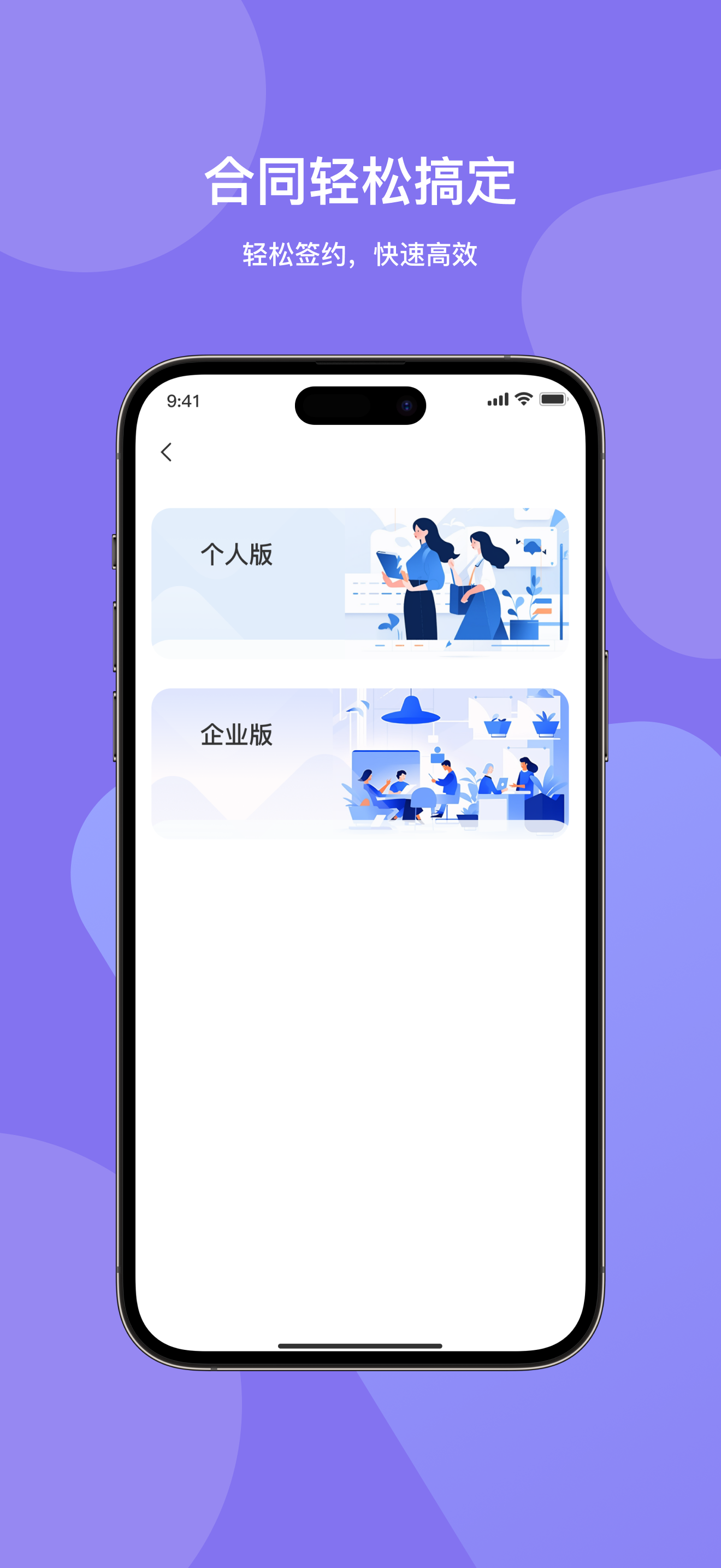 元咕噜
