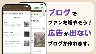 クレヨン - ホームページ作成 | Crayon のスクリーンショット