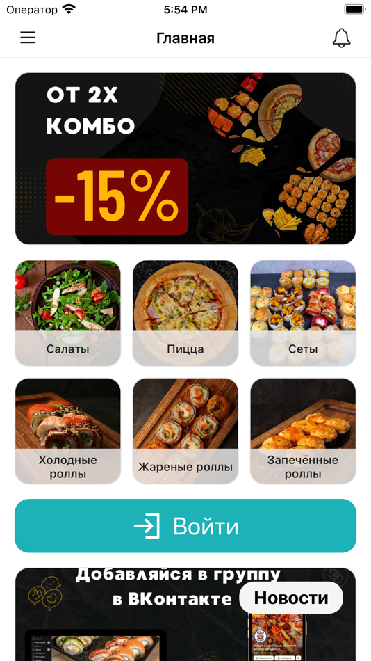 #1. Ninja sushi68 (iOS) 由: Sophie Edis