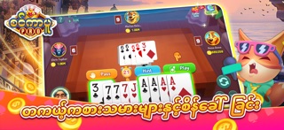 Singapure ZingPlay iPhone screenshot