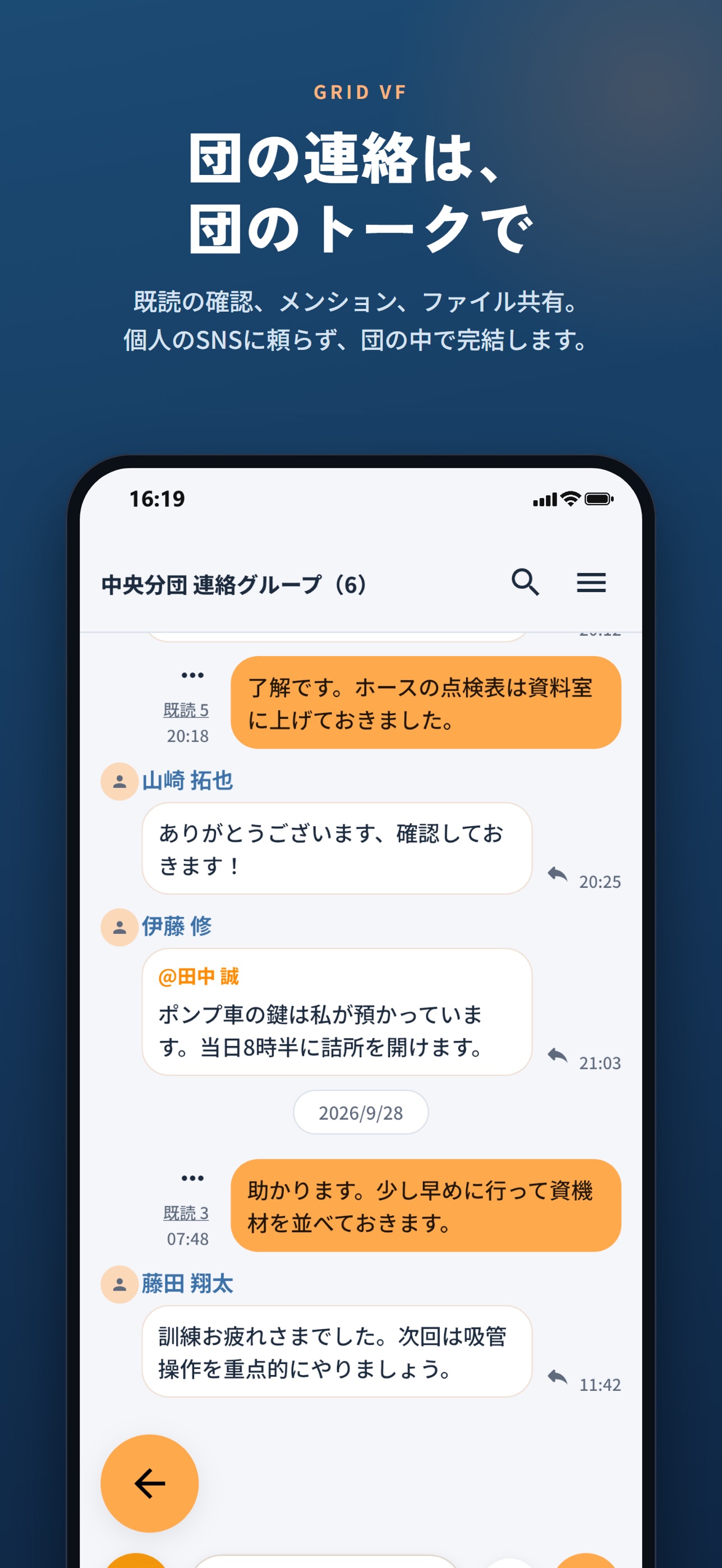 Screenshot 4 of Grid VF
