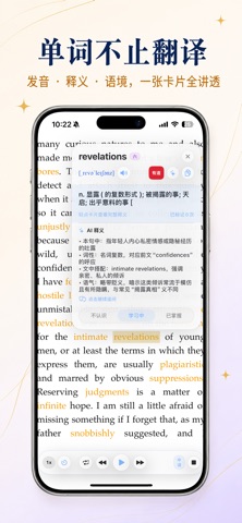 应用截图 1