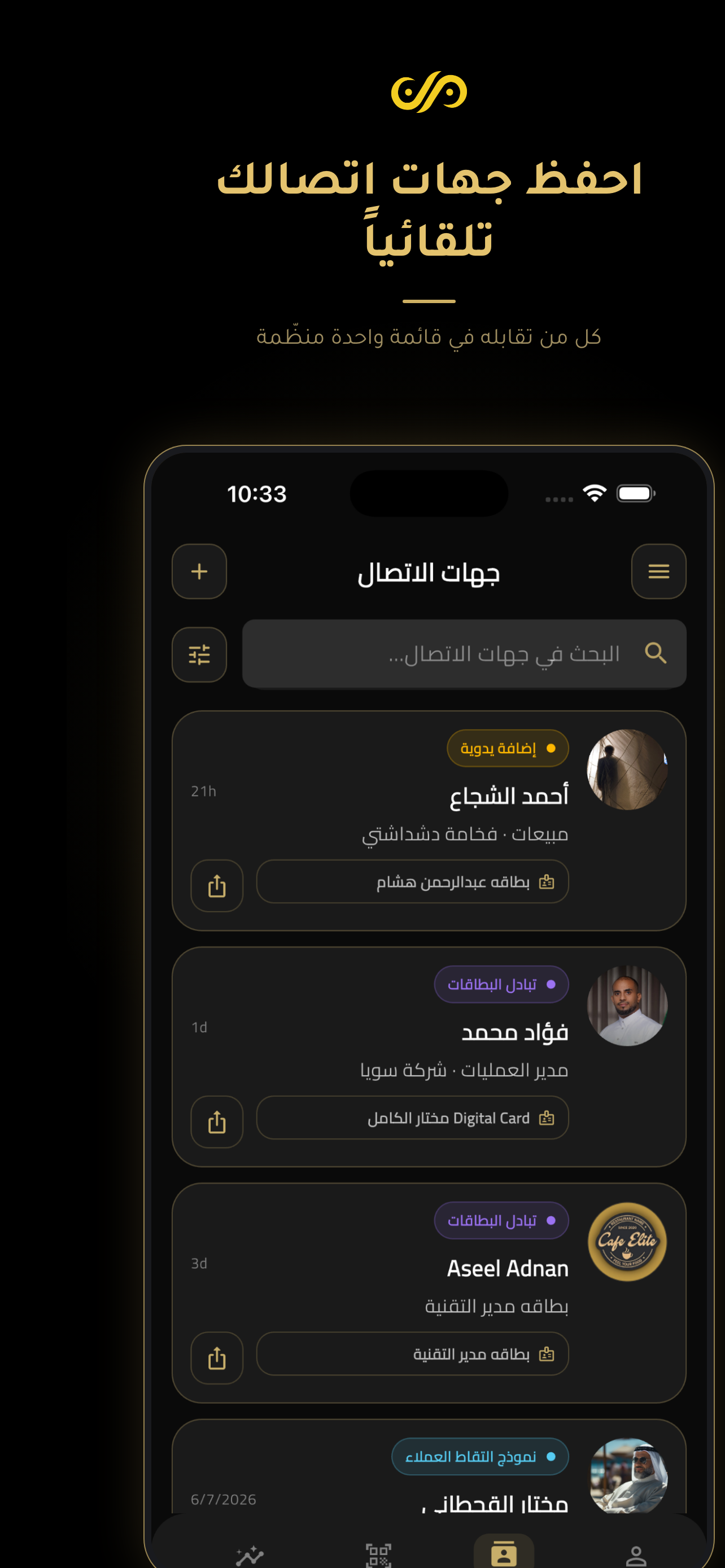 Sawyaa screenshot 5