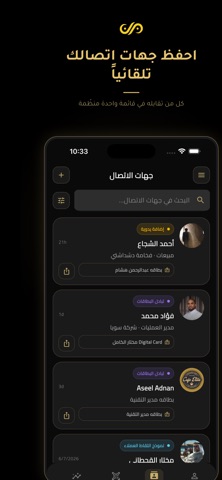 Sawyaa Screenshot 5 of 8
