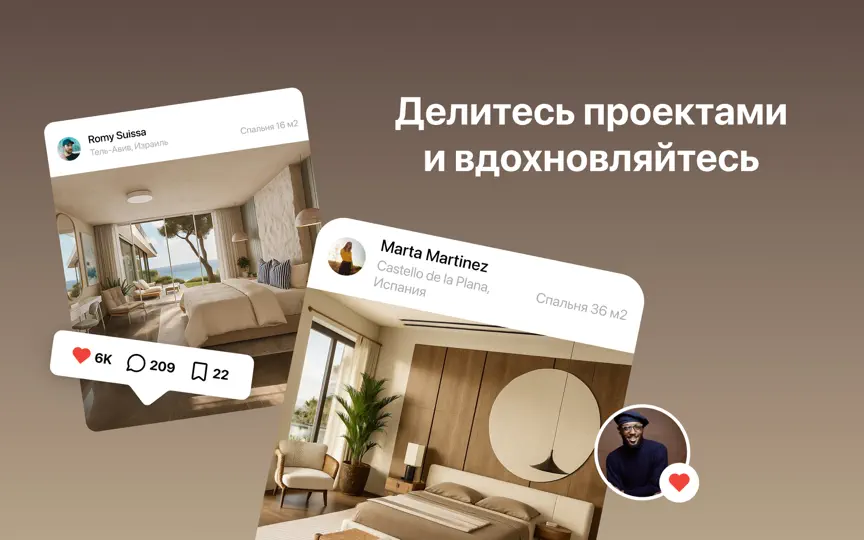 Скриншот Планировка и дизайн интерьера на iPhone 9