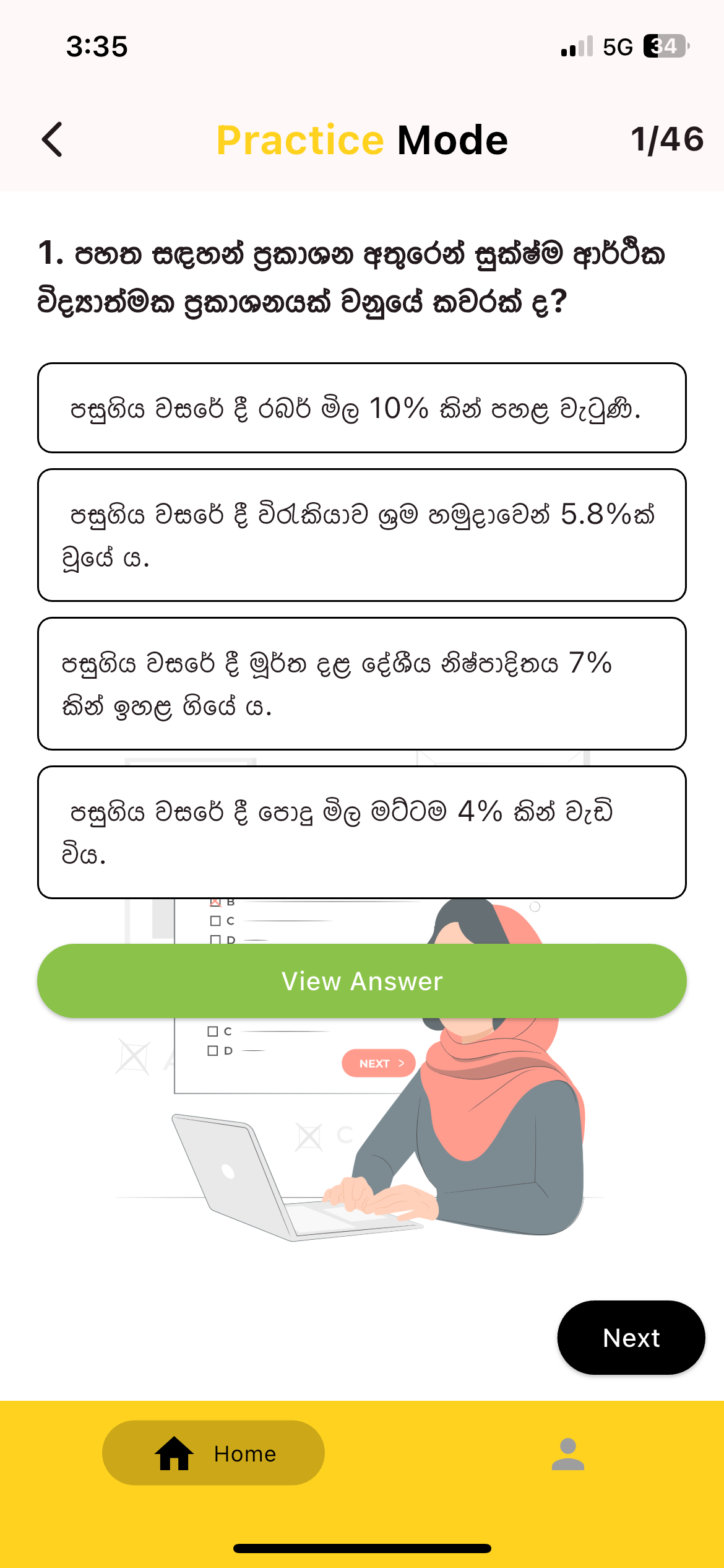 Quiz Age