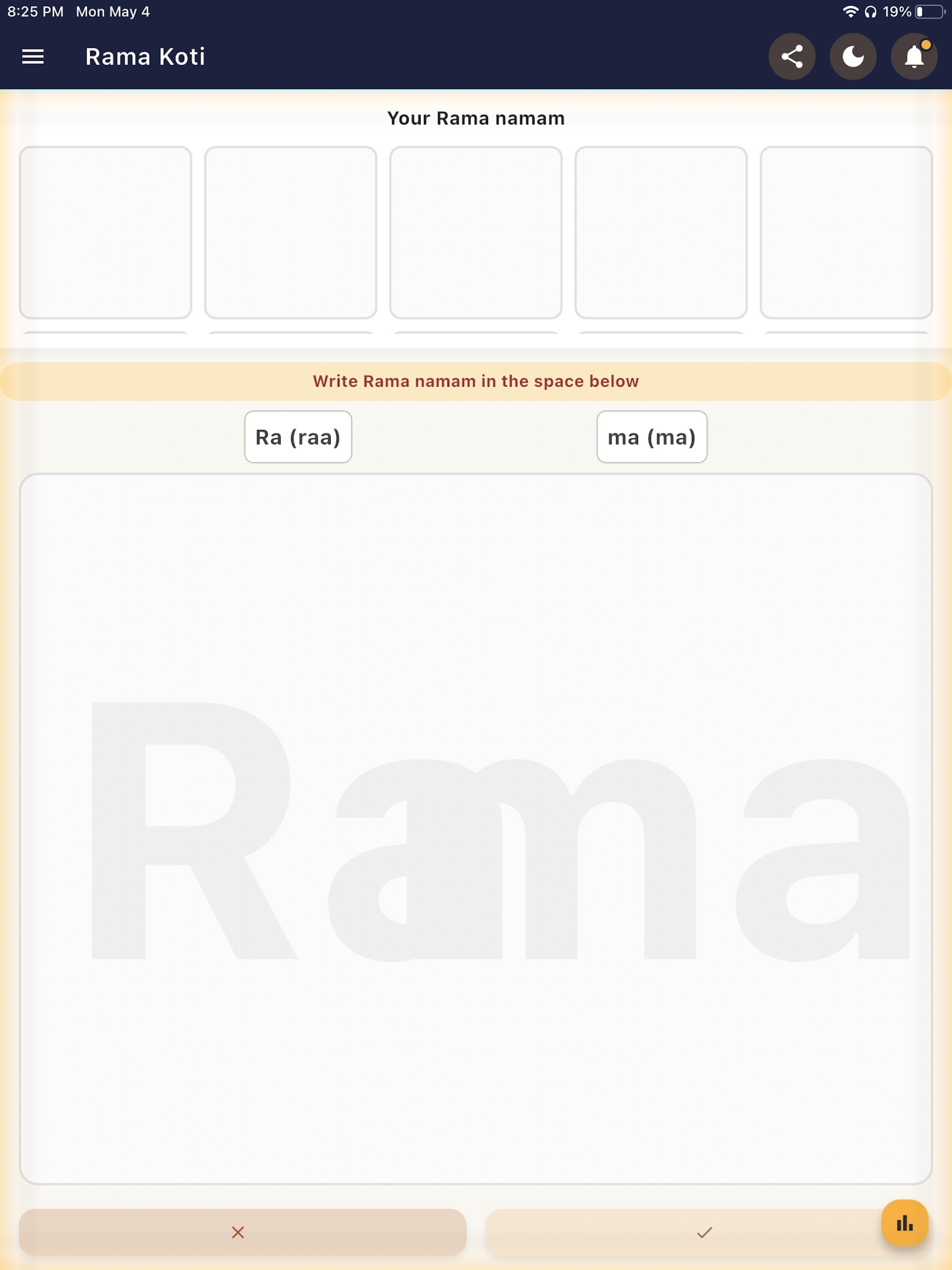 Ramakoti Notebook