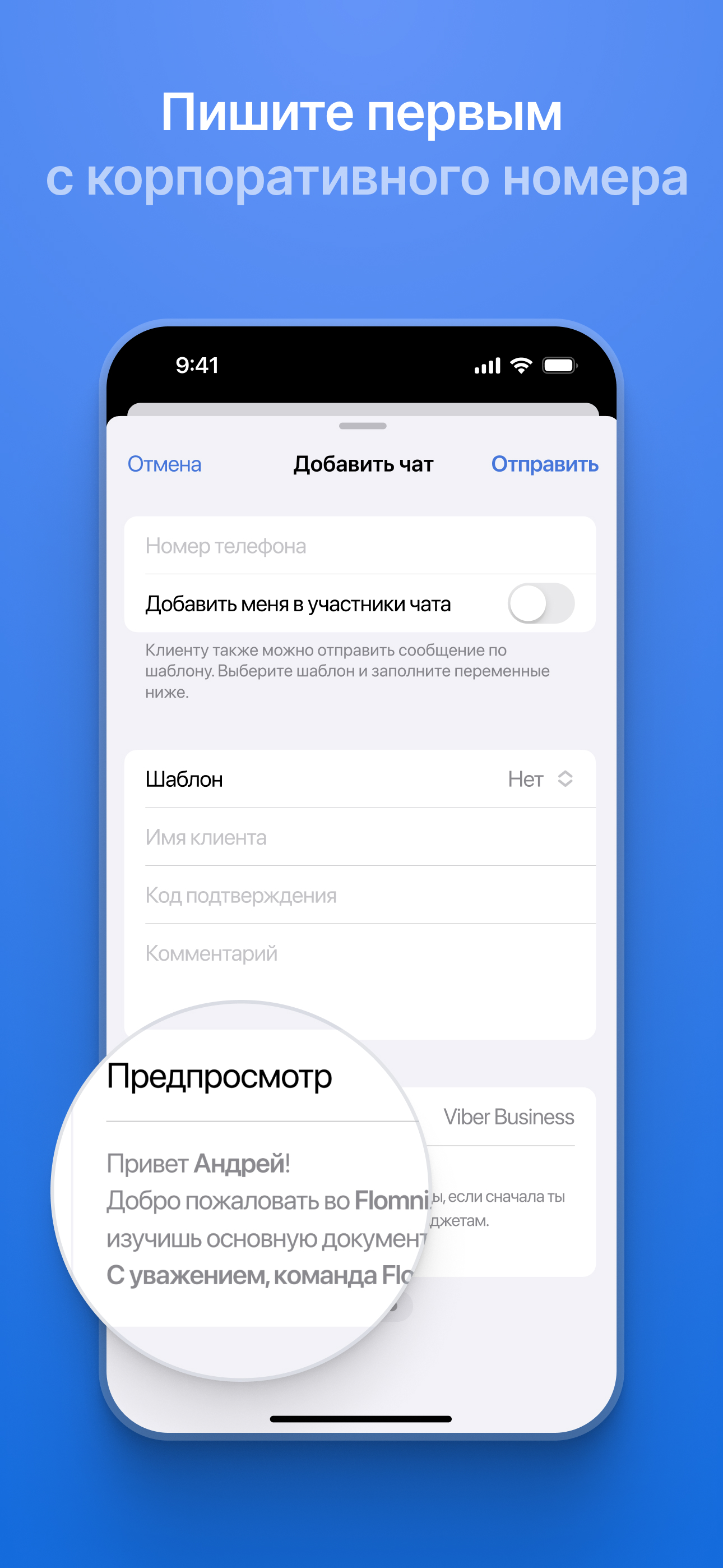 Flomni Dialogs