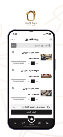 Ugaro screenshot