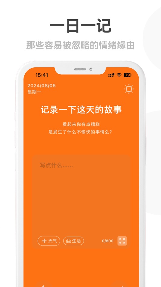 #4. MoodJournal - Mindful Tracker (iOS) Podle: 力玮 肖