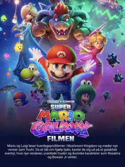 Blockbuster screenshot 12