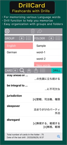DrillCard screenshot