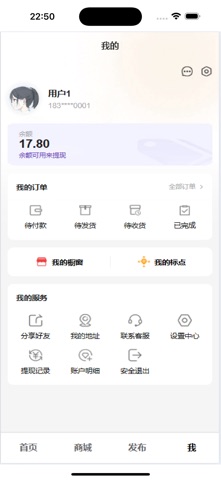 今日标点 screenshot