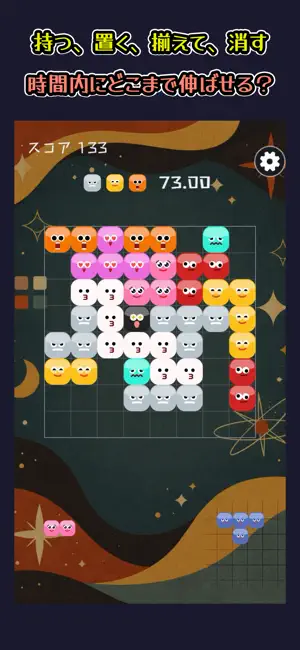 Color Face Blast screenshot 3
