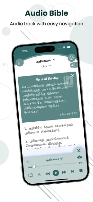 Tamil Bible + Audio Mp3* screenshot 1