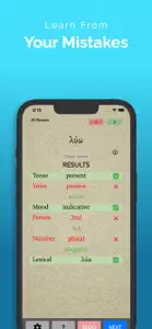 ParseGreek - Greek Quizzing screenshot #9 for iPhone