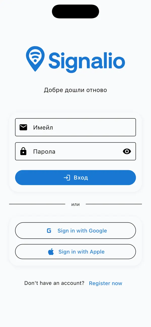 Screenshot #1 pour Signalio