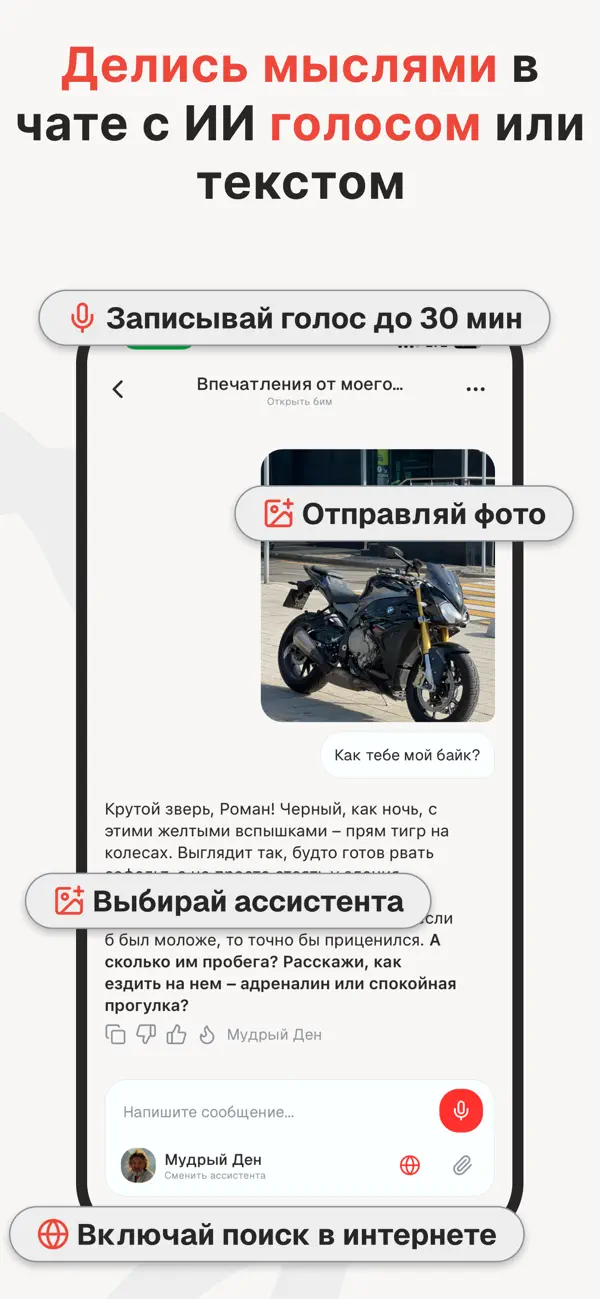 Screenshot #3 pour Clique: ИИ-чат, поиск друзей