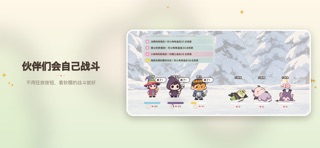 Mochi Clash 5