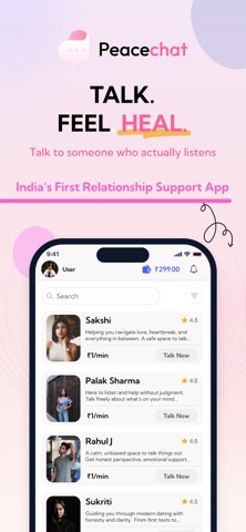 Peacechat: Emotional Support Screenshot 1 of 6