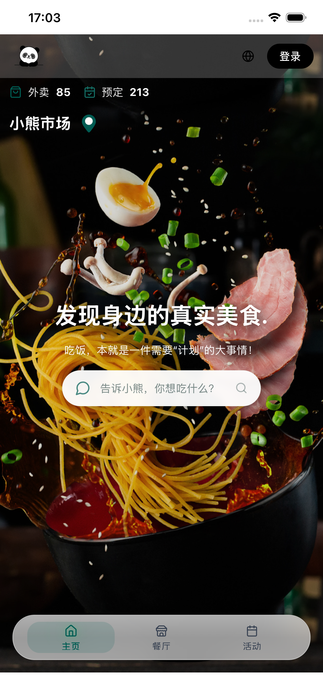 XIAOXIONG