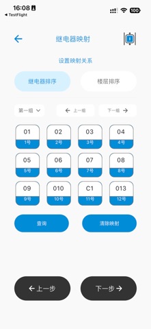 享乘 screenshot