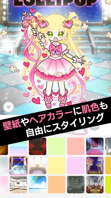 Black Lollipop クール&キュート着せ替えゲーム screenshot 4