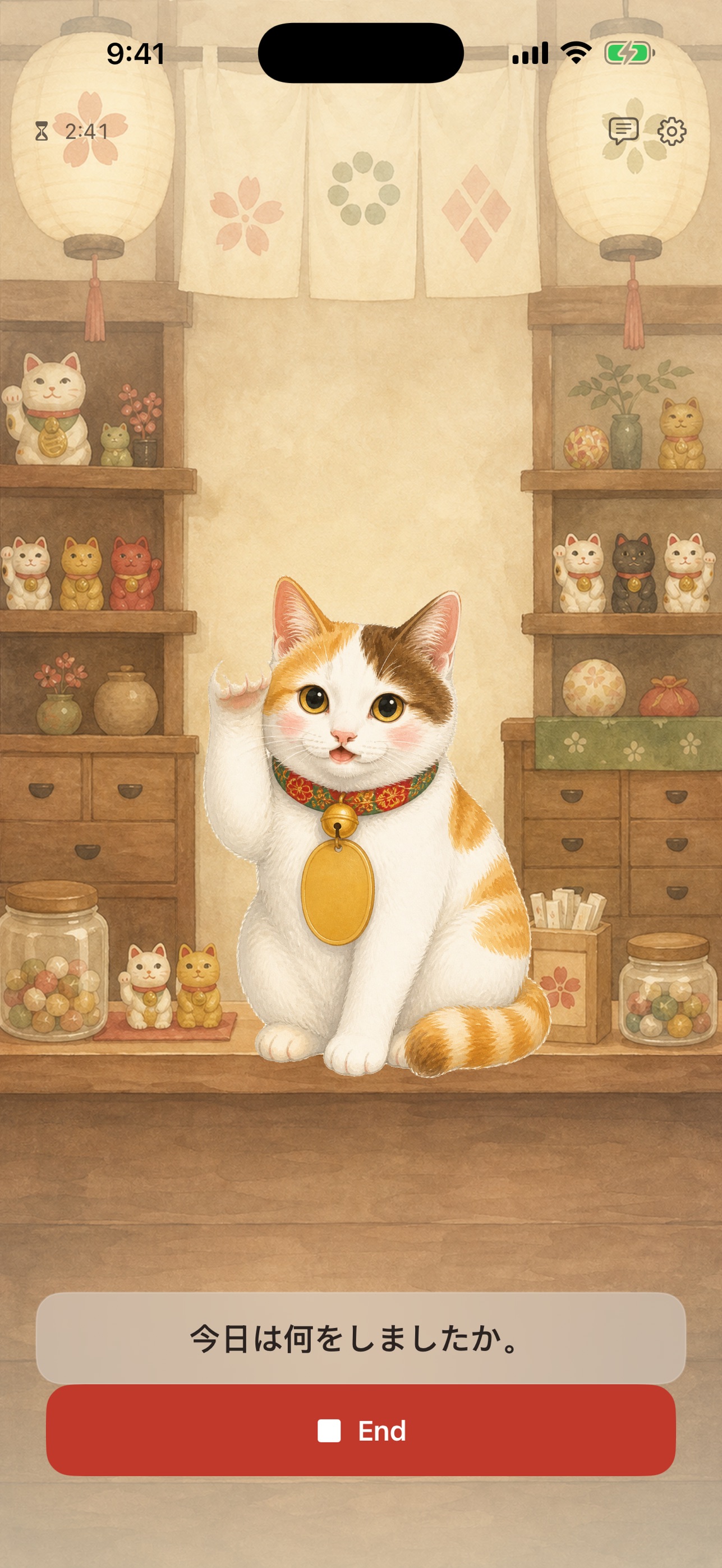Screenshot 1 of Maneki: Talk in Japanese