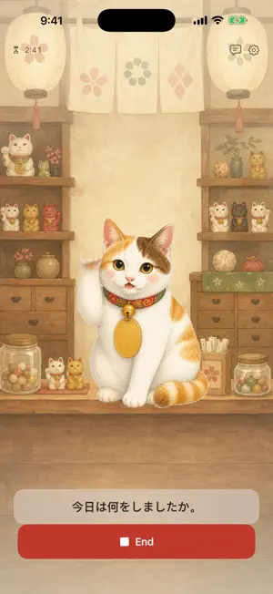 Maneki: Talk in Japanese screenshot 1