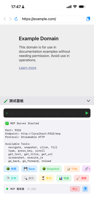 Agent Browser Screenshot 3 of 4