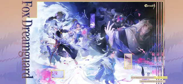 Onmyoji screenshot 1