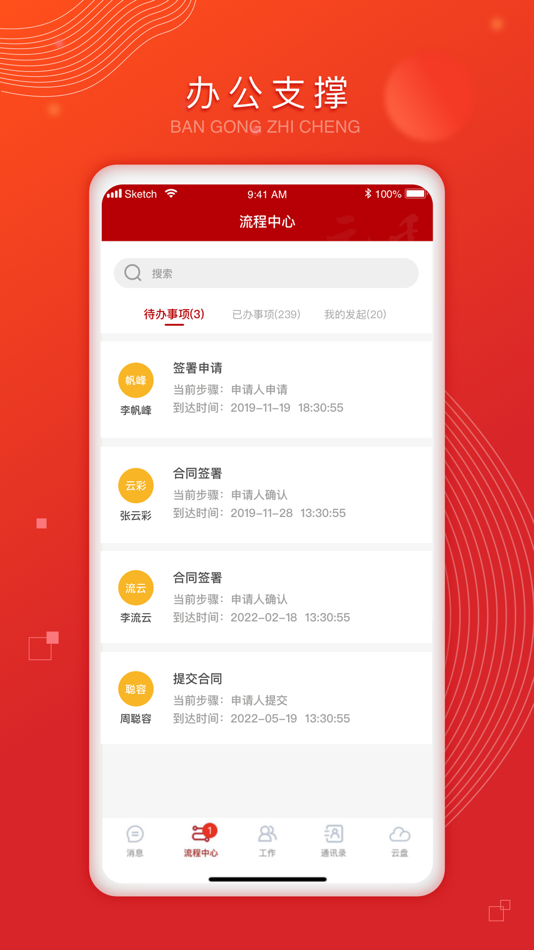 #3. 元禾控股EIP (iOS) Podle: Suzhou Oriza Holdings Corporation